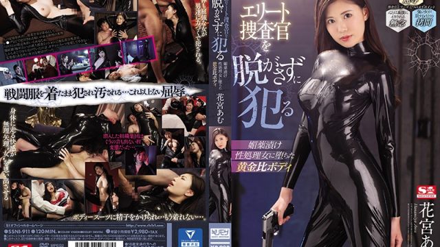 SSNI-911 watch jav Amu Hanamiya This Elite Investigator Was Degraded With Aphrodisiacs And Turned Into A Golden Body Cum Bucket,