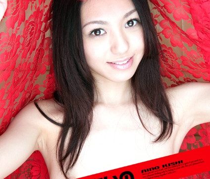 SFLB-073 watch jav Naked Bodies Aino Kishi