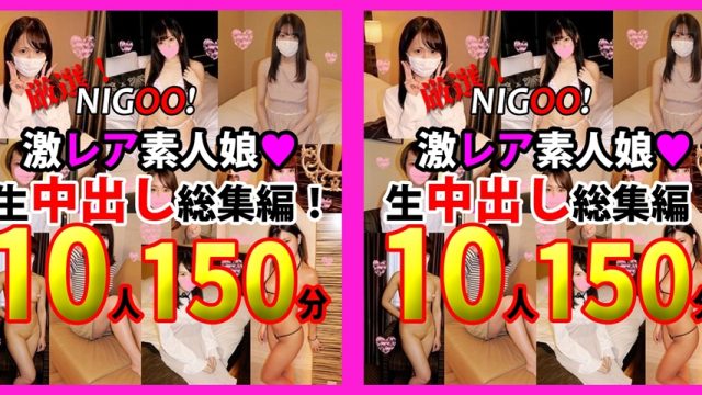FC2 PPV 1625914 Javfinder * Special limited 1200pt! ★ NIGOO! Carefully selected! Super rare amateur girl ♥