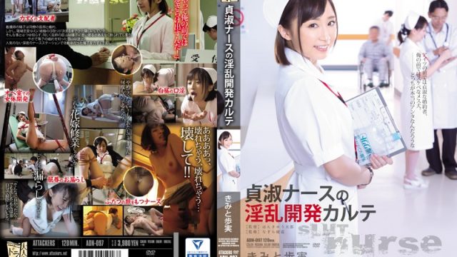 ADN-097 porn xxx A Virtuous Nurse Gives A Dirty Lowdown Checkup Ayumi Kimito