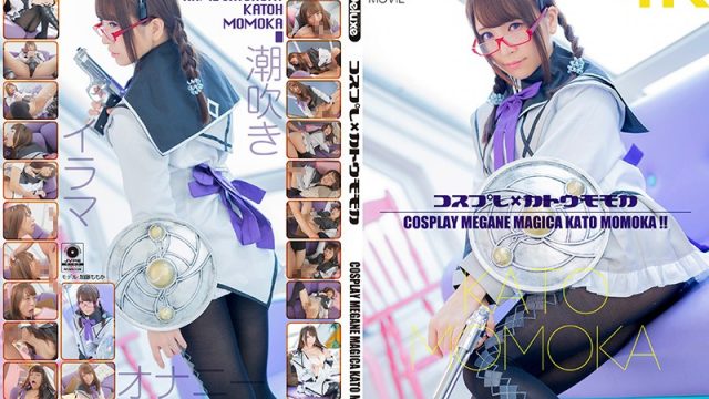 CSDX-012 streaming sex movies [4K] Cosplay x Momoka Kato Momo Kato ka