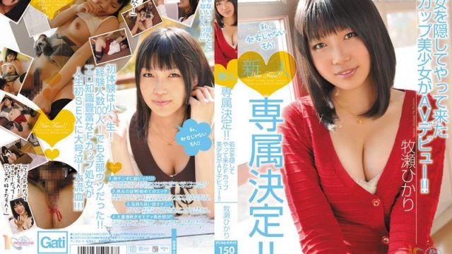 MIGD-446 jav videos Exclusive Fresh Faces!! AV Debut of an F Cup Beautiful Girl Hiding Her Virginity!! Hikari Makise