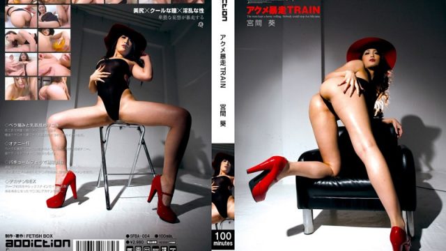 SFBA-004 free asian porn Uncontrollable Acme TRAIN. Aoi Miyama