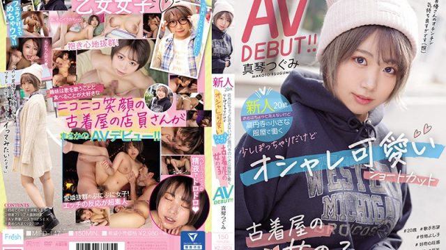 MIFD-147 jav hd free Tsugumi Makoto We Can’t Tell You The Name Of The Shop, But This 20-Year-Old Fresh Face Works At A Vintage Clothing