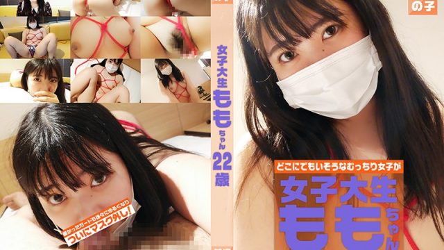 PARATHD-3116 jav video Ordinary College Girl Agrees To Fuck On Camera So Long As She Gets To Wear Masks – Momo, Age 22
