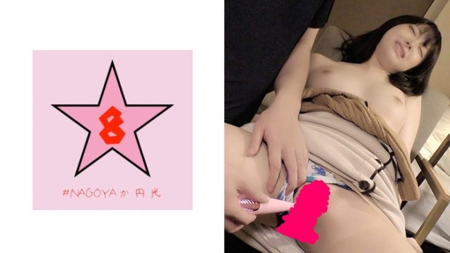 493PKPD-087 [Leaked] Deceive the boyfriend’s JD and make a big vaginal cum shot without rubber