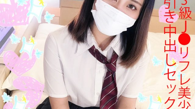 FC2 PPV 1723811 jav watch online Super S-class J ● Refre beautiful girl Rina-chan’s back part-time job! Uniform