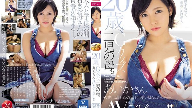 JUL-510 jav free 20 Years Old, G-Cup Titties, A Mother Of Two C***dren. Aika-san Her Adult Video Debut!!