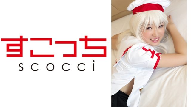 362SCOH-041 [Creampie] Let a carefully selected beautiful girl cosplay and conceive my child! [I ● Ya] Ayame