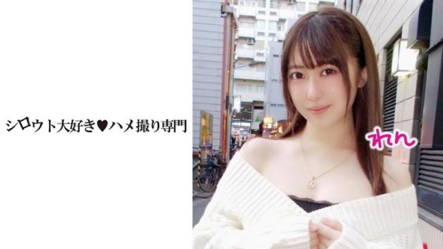 511SDK-003 [Amateur life Saddle] Fair skin and beautiful breasts! Ren-chan! Gonzo videos big tits