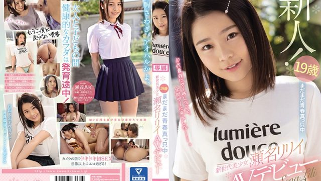 CAWD-224 jav online Lily Sena 19 Years Old Is Still In The Middle Of Youth New Generation Beautiful Y********l Riri Sena Porn