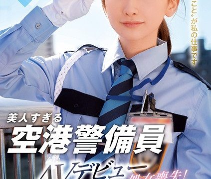 DVDMS-662 streaming jav Smoking Hot Airport Security Guard Yuiko (Age 23) Makes Her Porn Debut – And Loses Her Virginity On