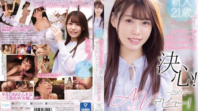 MIFD-165 jav idol Minami Hironaka I Made My Original Porn Debut One Year Ago But Now I’m Ready To Really Start My Career! Second Porn