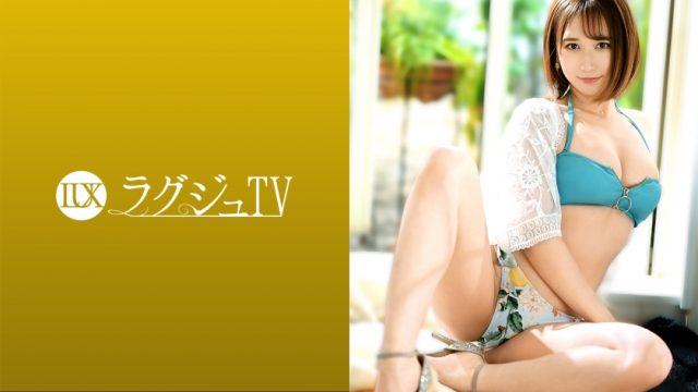 259LUXU-1421 Luxury TV 1411 A wedding planner with cute sex appeal is now available! If you stroke the