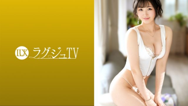259LUXU-1423 Luxury TV 1418 A nursery teacher who smiles with a desire to like intense sex has appeared! When