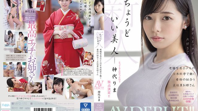 MIFD-170 watch jav free Rima Kamishiro Fresh Faced Perfect Beauty, Full-Time Kimono-Weating Employee at a Japanese Restaurant in a Famous