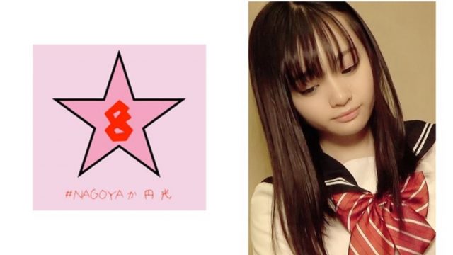 493NAEN-064 [Former entertainer] That junior model becomes J ○ K! ?? Urara Kanon who rolls up with a grown-up