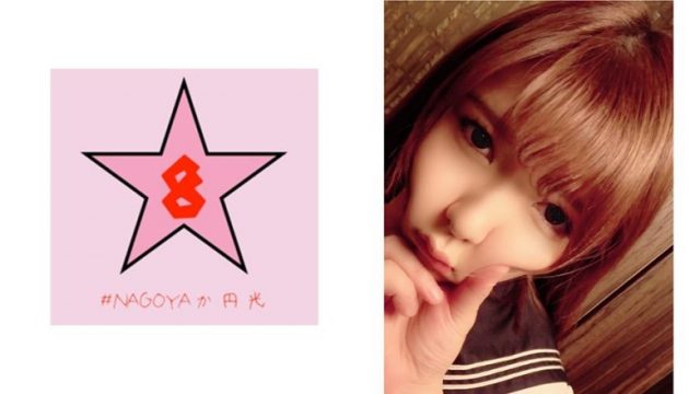 493NAEN-078 Circle! ?? Systemic genitals! ?? Super Sensitive Bitch Girls ○ Ryoka Kurumi Commits Raw High Speed