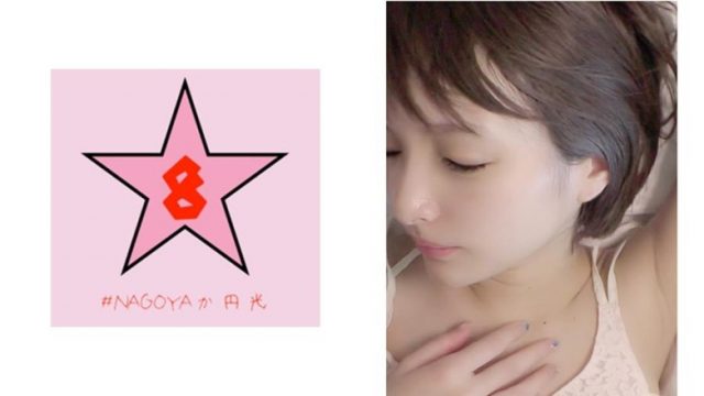 493NAEN-082 Sleep ○ rape! ?? Sleeping Gonzo! ?? Minimum Saffle and Good Morning Sex & Creampie Miho Sakasaki