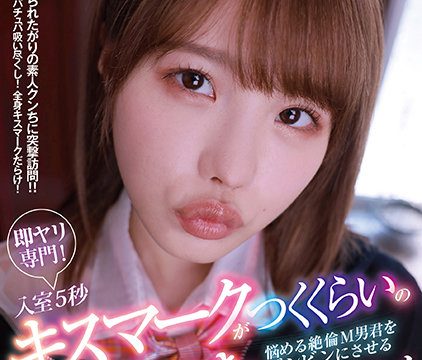DANDY-777 javxxx Ichika Matsumoto Instant Gratification! A Little Devil Girl Who Can Make Any Troubled Man Cum By Sucking Him So Hard