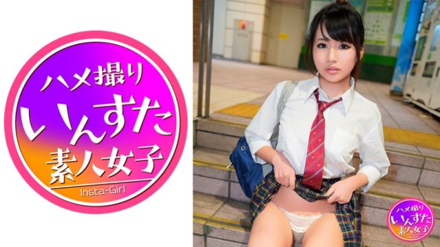 413INST-146 JK 3 years basketball club female manager Natsuki-chan 18 years old E cup big breasts mass cum shot