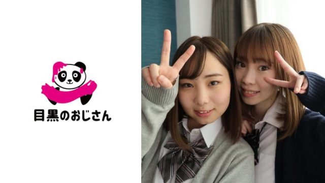 495MOJ-011 “Riko & Arisa” of a good friend duo with a lesbian after school orgy
