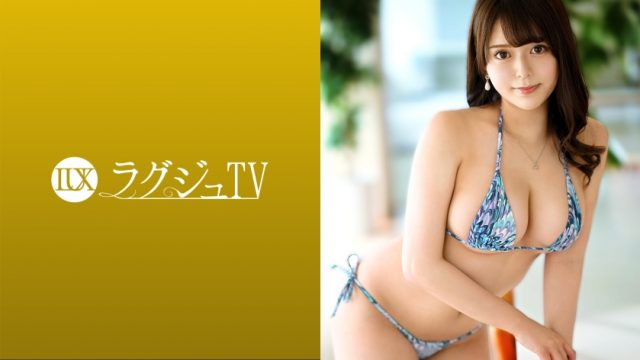 259LUXU-1482 Luxury TV 1459 Solo sex is a daily routine! The reason for appearing is “I just want to have sex