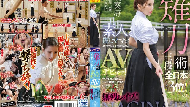 SVDVD-883 best free porn Kanami Tachibana Ranked 3rd In All Of Japan For Naginata Martial Arts! Amateur Does Her AV Debut To Pay Her Family’s