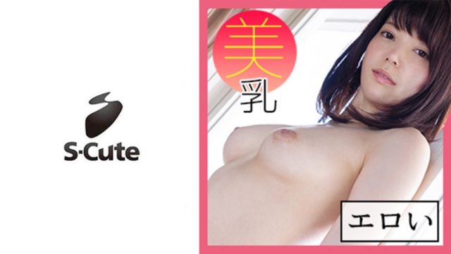 229SCUTE-1137 This is (23) S-Cute Big-breasted beauty with big eyes and SEX