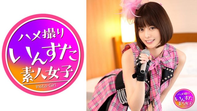 413INST-170 [Reiwa idol outflow] Popular idol group “R” Introduced from a local acquaintance OFF Cosplay
