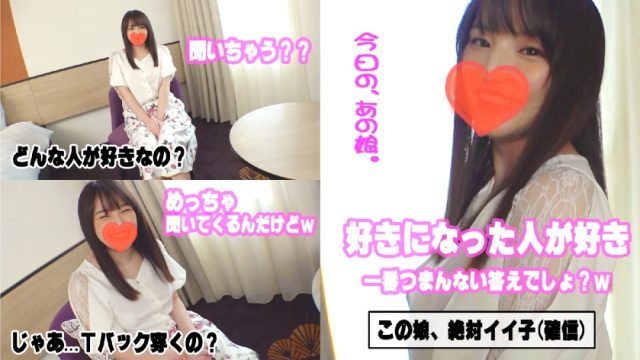 541AKYB-009 Mika (20) Loose fluffy G cup daughter ♪