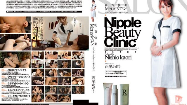 NLD-005 jav stream Men’s Salon: Nipple Relaxation Kaori Nishioka