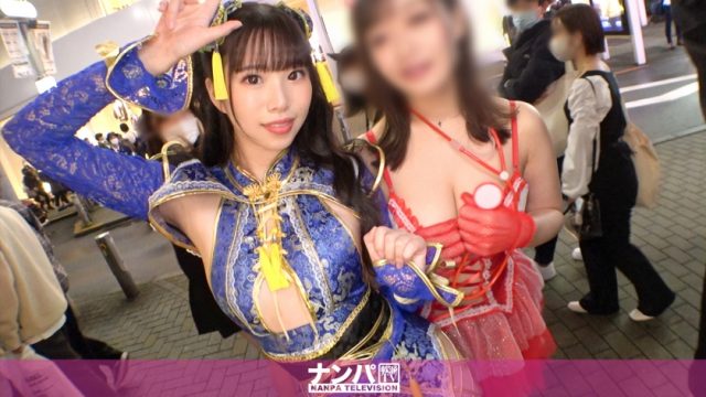 200GANA-2612 [Shibuya Halloween 2021] Successful pick-up of a duo cosplay beauty! A slender beautiful leg sister